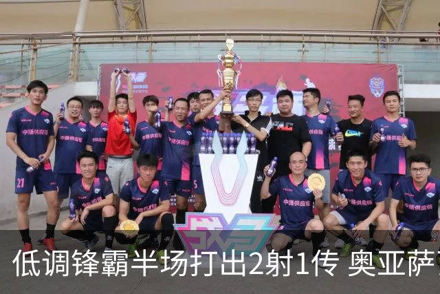 低调锋霸半场打出2射1传 奥亚萨瓦尔西班牙锋线新答案