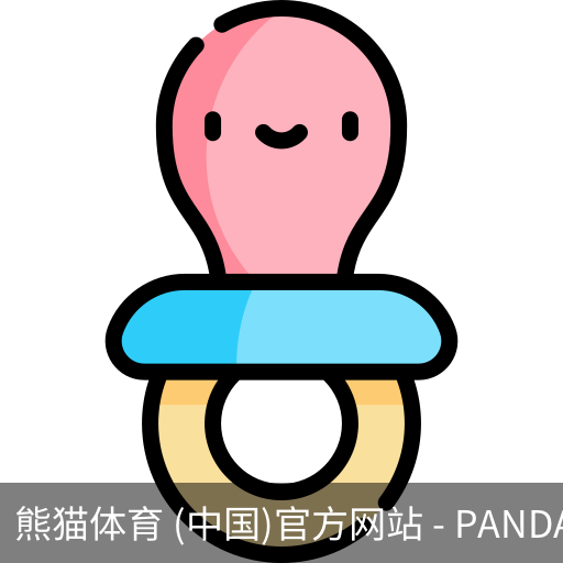 熊猫体育中国官网